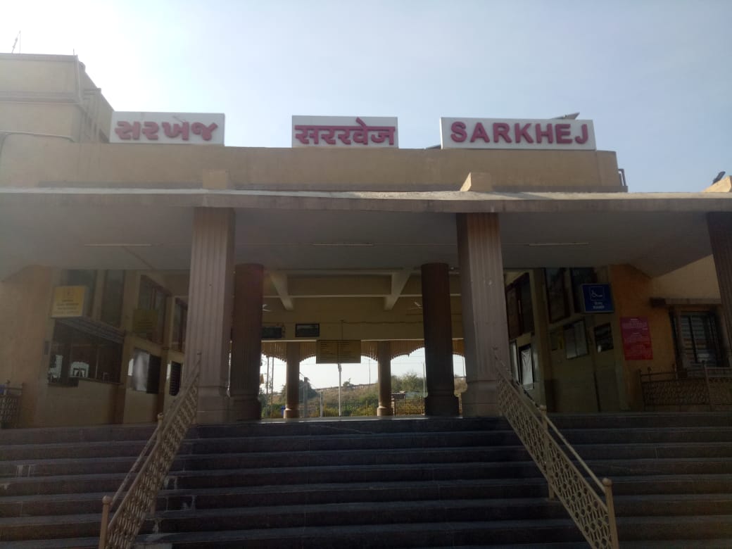 રેલ્વે લીલા, કપિ કૃપા: અમદાવાદમાં રાતનું સરખેજ દિવસે બની જાય છે “સરખજ”