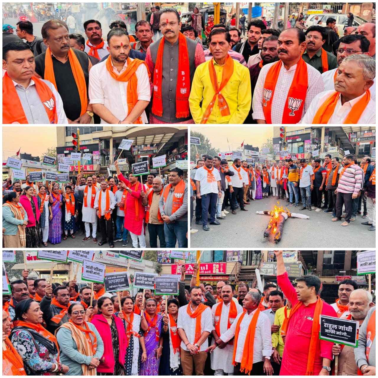 રાહુલ ગાંધી દ્વારા સંસદની શર્મસાર ઘટના અંગે ભાવનગર શહેર ભાજપે રૂપમ ચોક ખાતે પૂતળા દહન કર્યું