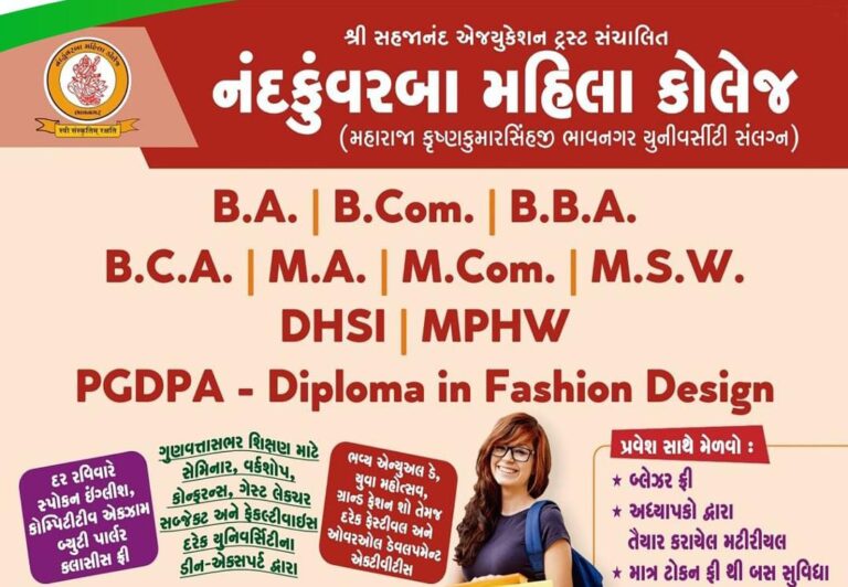 આજે નંદકુવરબા મહિલા કોલેજ – ભાવનગર દ્વારા – કોળીયાકના દરિયા કિનારે ખાતે સફાઈ કાર્યક્રમ