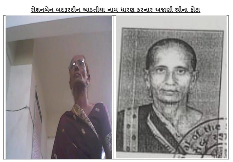 [[ પડાવાયેલી જમીન તો ત્યાંની ત્યાં જ છે પણ પડાવી લેનાર ગાયબ ?! ]]