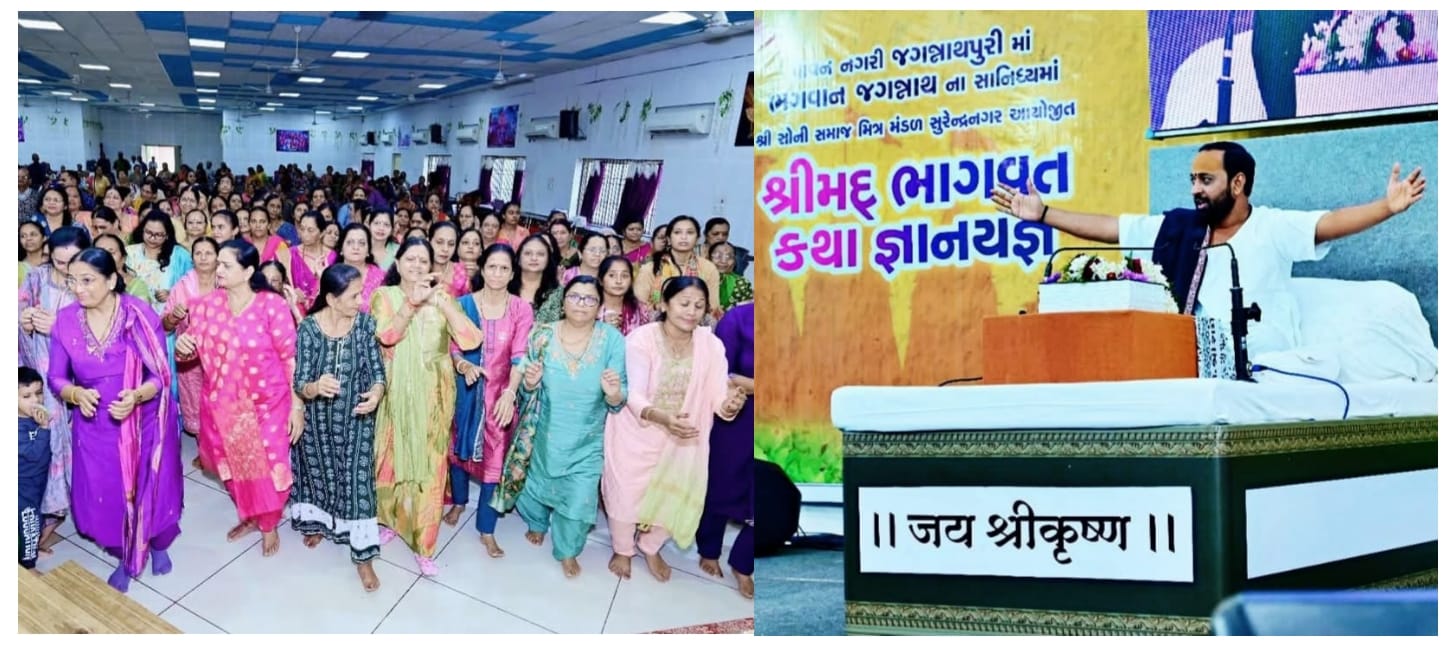 જગન્નાથપુરીમાં રામેશ્વરબાપુ હરિયાણીનાં વ્યાસાસને યોજાઈ ગઈ શ્રીમદ્ ભાગવત કથા