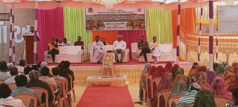 તળાજાના કૂંઢેલી ગામ ખાતેજિલ્લા કક્ષાની પશુપાલન શિબિર યોજાઈ