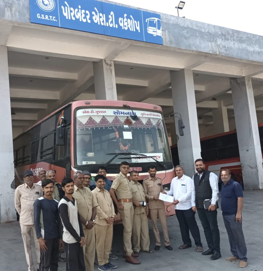પોરબંદર એસ.ટી. ડેપો દ્વારા “ડ્રાઇવર ડે” ની ભવ્ય ઉજવણી