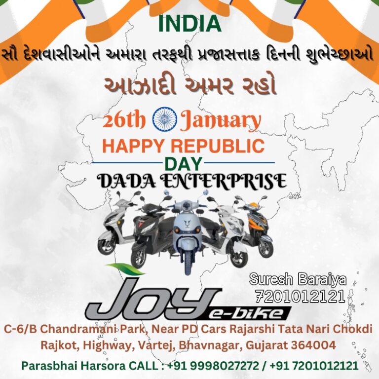 ભાવનગર રેલવે ડિવિઝનના 12 કર્મચારીઓને ડિવિઝનલ રેલવે મેનેજર દ્વારા “ડીઆરએમ સંરક્ષા પુરસ્કાર”થી સન્માનિત કરાયા