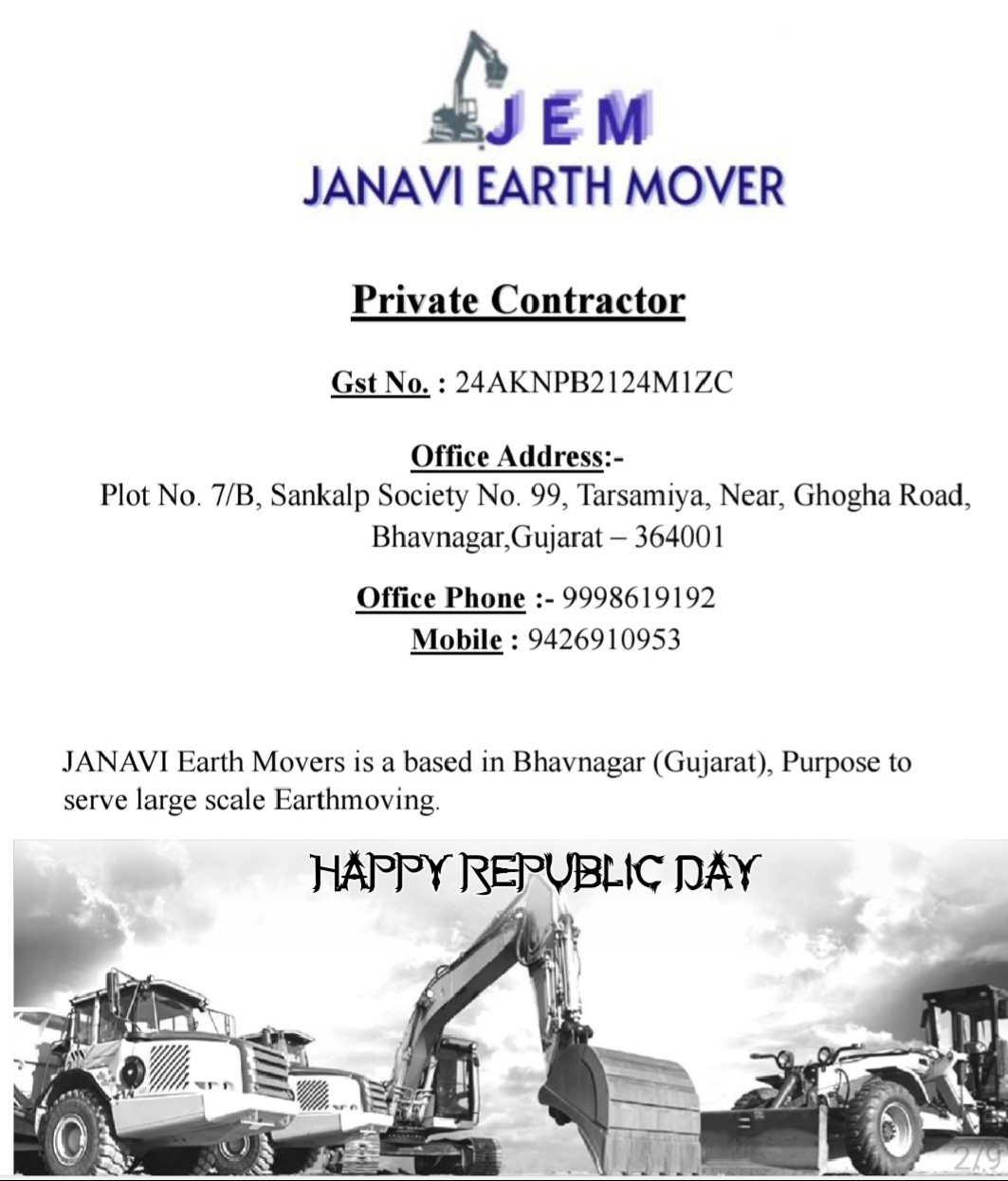 દ્વારકાના કુખ્યાત બિચ્છુ ગેંગના ગુજસીટોકના આરોપીની જામીન અરજી રદ