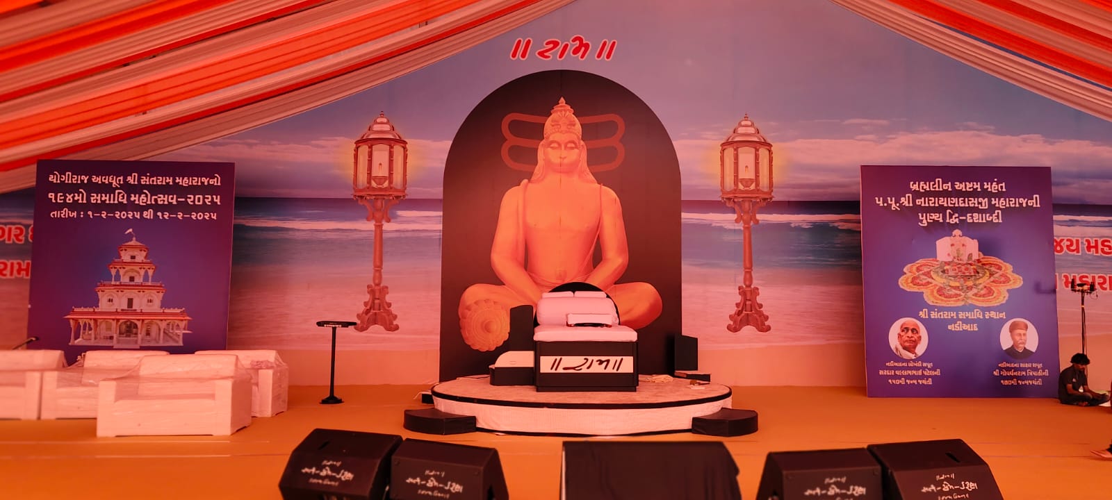 નડિયાદ ખાતે આરંભાશે પૂજ્ય મોરારીબાપુની રામકથા