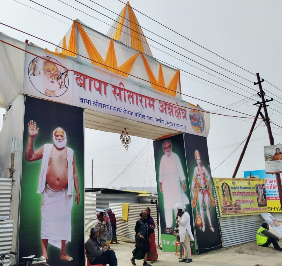 પ્રયાગરાજ મહાકુંભમેળામાં બાપા સીતારામ અન્નક્ષેત્રનો મોટી સંખ્યામાં લાભ લેતાં ભાવિક યાત્રિકો