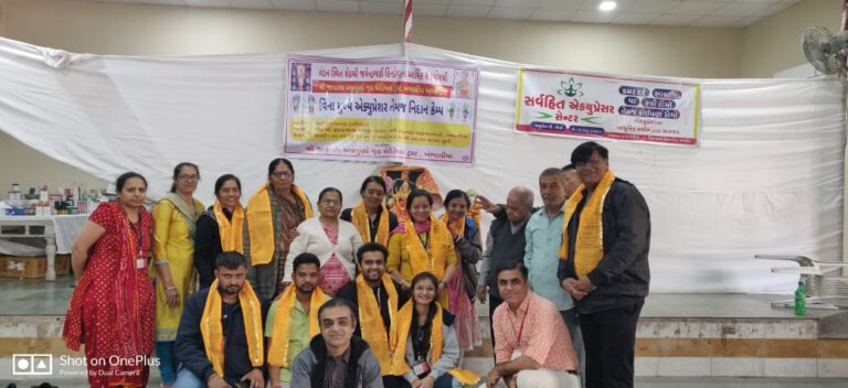 ખંભાળિયામાં જલારામ અન્નપુર્ણા ગૃહ ચેરીટેબલ ટ્રસ્ટના ઉપક્રમે વિનામૂલ્યે એક્યુપ્રેશર કેમ્પ તેમજ આધારકાર્ડ અપડેટનો કેમ્પ યોજાયો