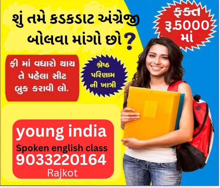 યુકેના વર્ક વિજાની લાલચ આપી પોરબંદરના યુવક સાથે જામનગરની ઠગ ટોળકીએ કરી રૂ 19.80 લાખની છેતરપિંડી