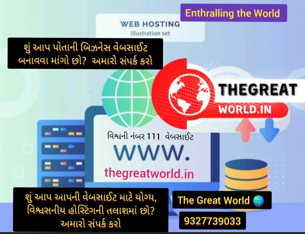 આરોગ્ય મંત્રી ઋષિકેશ પટેલે ગુજરાત વિધાનસભામાં રજુ કરેલ “ધ ગુજરાત ક્લિનિકલ એસ્ટાબ્લિસમેન્ટ (રજીસ્ટ્રેશન એન્ડ રેગ્યુલેશન) સુધારા વિધેયક -૨૦૨૫” સર્વાનુમત્તે પસાર