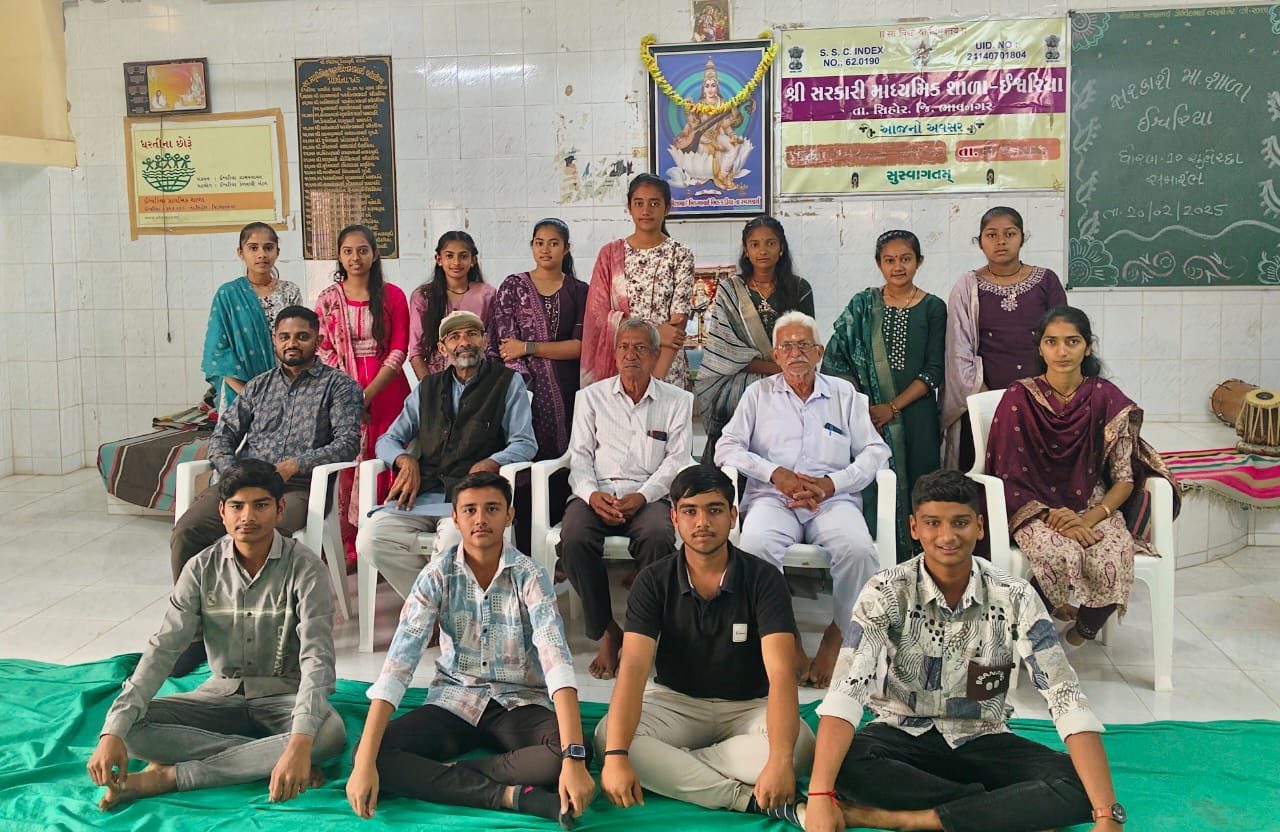 ઈશ્વરિયા માધ્યમિક શાળામાં વિદ્યાર્થીઓ માટે યોજાયો શુભેચ્છા કાર્યક્રમ