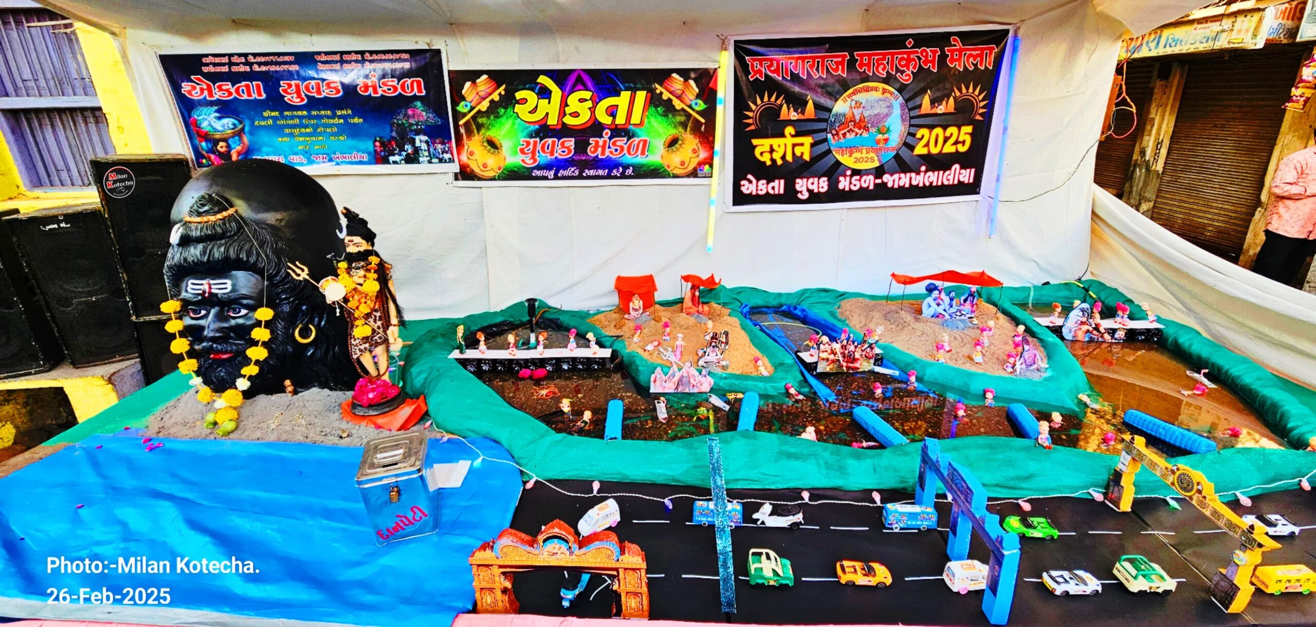 ખંભાળિયામાં મહાશિવરાત્રી નિમિત્તે નગરજનોને થયા પ્રયાગરાજના દર્શન