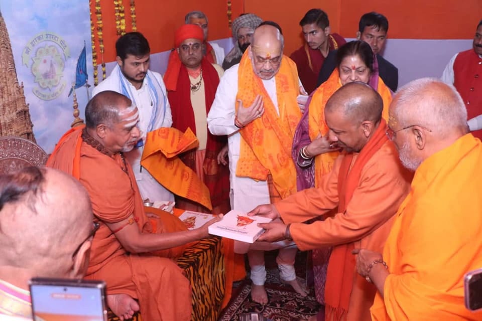 પ્રયાગરાજ ખાતે કુંભ મેળામાં કેન્દ્રીય ગૃહમંત્રી અમીત શાહે સપરિવાર મુલાકાત કરી