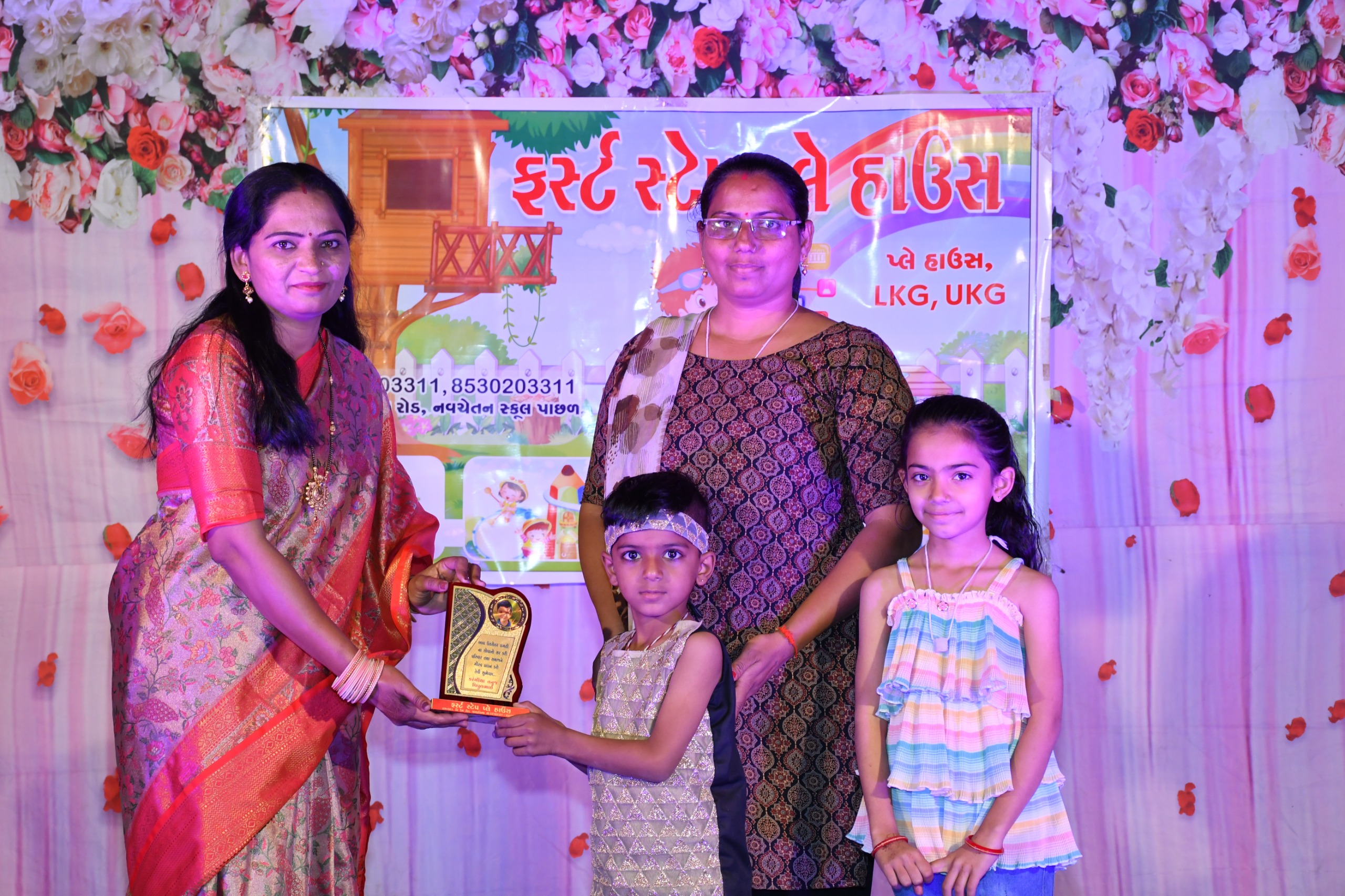 ખંભાળિયાના પ્લે હાઉસમાં સન્માન સાથે સ્નેહમિલન કાર્યક્રમ યોજાયો