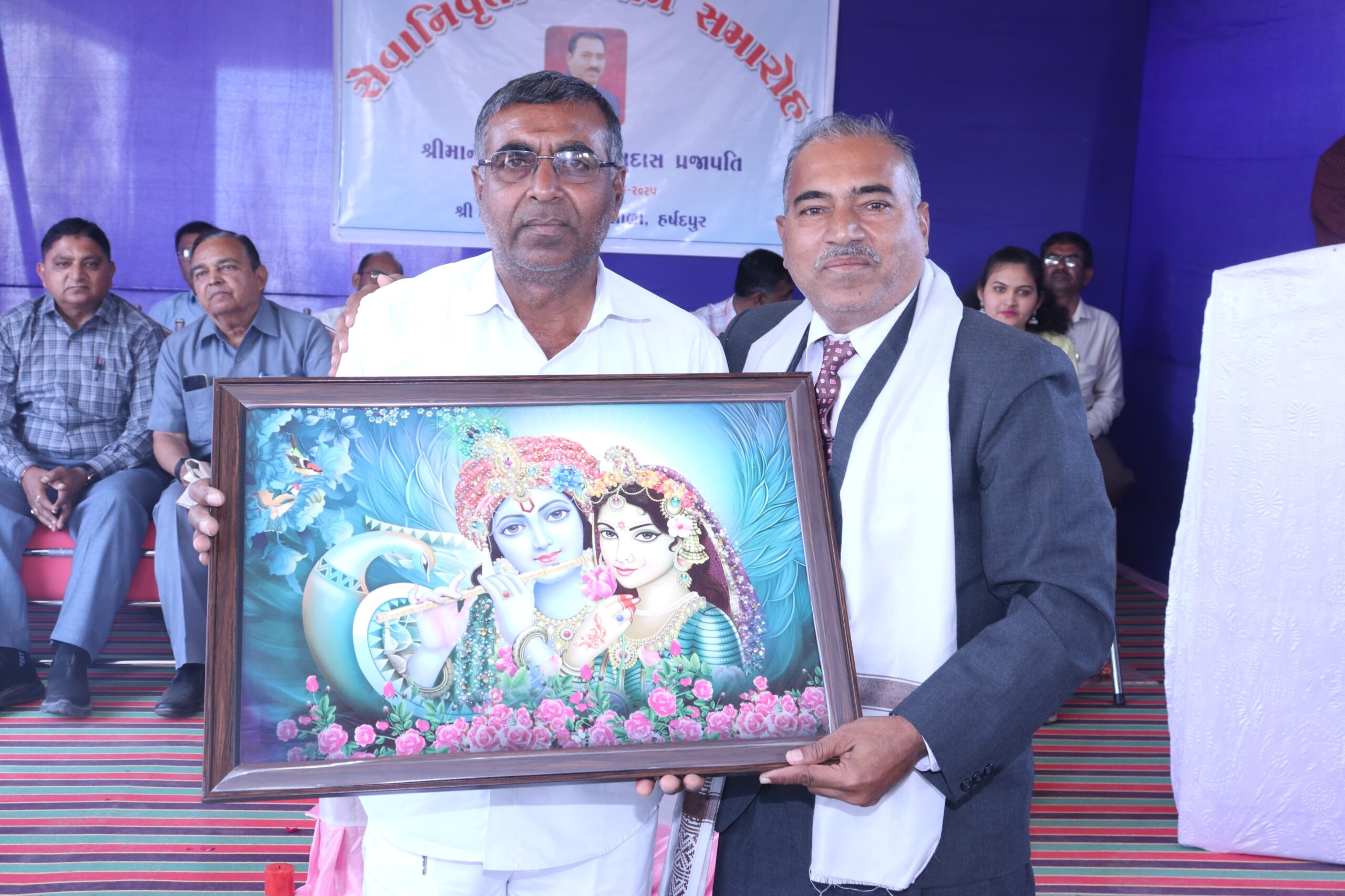 ખંભાળિયામાં હાપી સામોર વાડી શાળાના આચાર્યનો નિવૃત્તિ વિદાય સન્માન સમારંભ યોજાયો