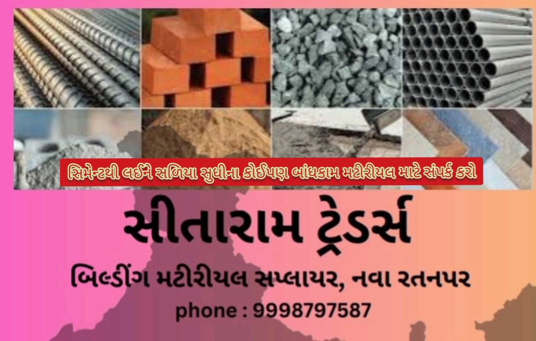 મોરારીબાપુ દ્વારા તા.12 ના રોજ સેંજલધામ ખાતે ધ્યાનસ્વામી બાપા એવોર્ડ અર્પણ કરવામાં આવશે