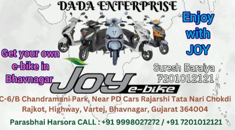 એમ. કે.બી યુનિવર્સીટીના બોર્ડ મેનેજમેન્ટની નવનિયુક્ત નિમણુકોને શહેર ભાજપ સંગઠને વધાવી