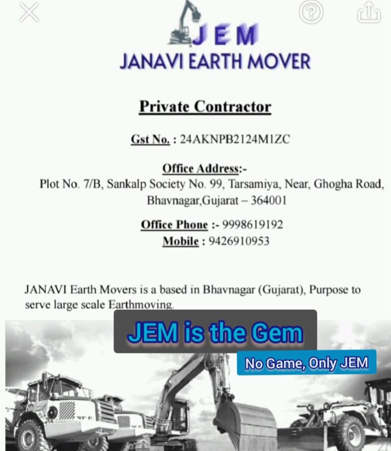 ભાવનગર શહેર ભાજપે કાર્યકર્તાઓના ઘડતર માટે ‘વીર શંભાજી મહારાજ’ ની ‘છાવા’ ફિલ્મ બતાવી