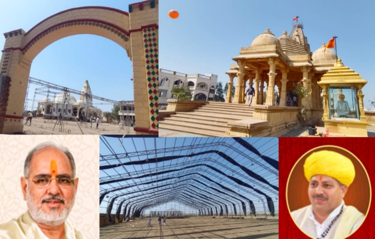 ઠાકરધામ બાવળિયાળીમાં પુનઃપ્રાણપ્રતિષ્ઠા અને ભાઈ શ્રી રમેશ ઓઝાના વ્યાસાસને શ્રીમદ્ ભાગવત ગોપ જ્ઞાનગાથા યોજાશે