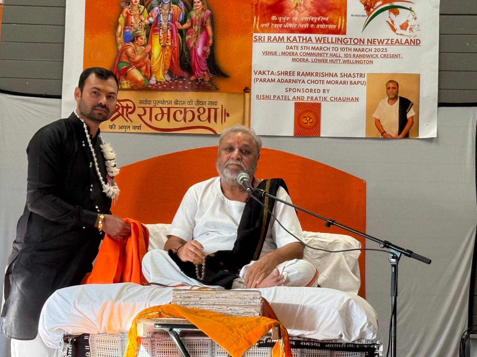 ન્યૂઝીલેન્ડના વેલિંગ્ટન શહેર ખાતે રામકૃષ્ણ શાસ્ત્રીના વ્યાસાસને રામકથાનો પ્રારંભ