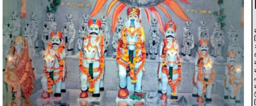 ખંભાળિયાના આહિર સિંહણ ગામે શુક્રવારે પહેડી મહોત્સવનું આયોજન