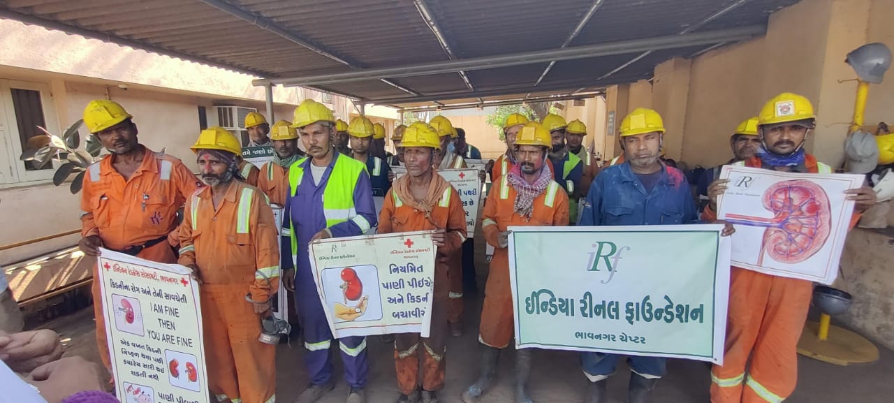 વિશ્વ કિડની દિવસ નિમિત્તે ઇન્ડિયા રીનલ ફાઉન્ડેશન ભાવનગર દ્વારા રેલી,વક્તવ્ય, અને ચિત્ર સ્પર્ધા સહિત ના કાર્યક્રમો યોજાયા