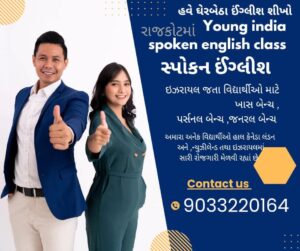 પુત્ર સાથે થયેલી બોલાચાલીનો ખાર રાખી, પિતા પર હુમલો: નગડીયા ગામનો બનાવ