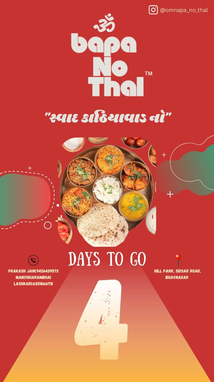 ખોટા દસ્તાવેજો ઉભા કરી હાનિકર્તા નશાકારક પીણું બનાવવા સબબ 3 સામે FIR – રૂ. 2.18 લાખનો મુદ્દામાલ કબ્જે