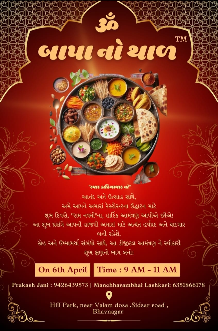 કમોસમી વરસાદની આગાહીને પગલે ખેડૂતો માટે માર્ગદર્શિકા જાહેર