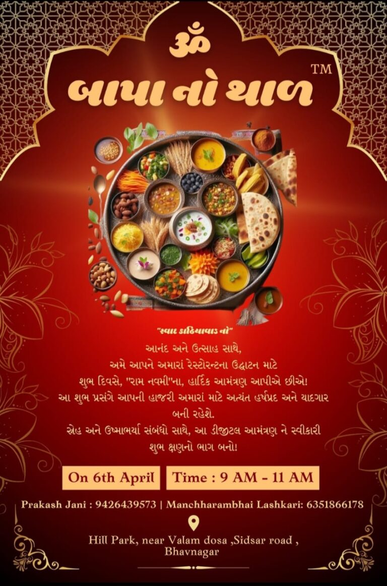 દ્વારકા નજીક કારની ઠોકરે બાઈક ચાલકનું મૃત્યુ