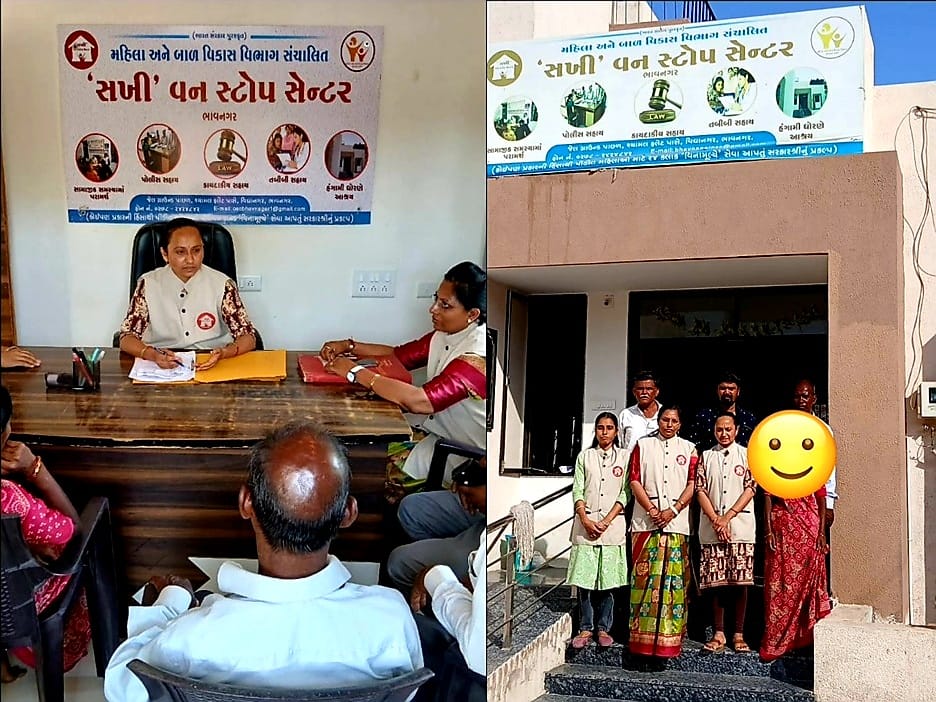 ભાવનગર “સખી વન સ્ટોપ સેન્ટર” ના પ્રયાસોથી દાહોદ જીલ્લાની ભૂલી પડી ગયેલ મહિલાનું પરિવાર સાથે પુનઃમિલન