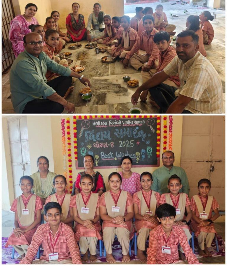 ખંભાળિયા કબર વિસોત્રી પ્રાથમિક શાળામાં વિદ્યાર્થી વિદાય સમારોહ યોજાયો
