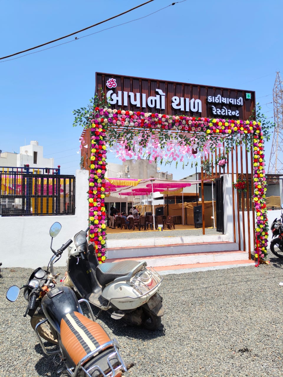 ભાવનગરમાં સીદસર રોડ પર કાઠીયાવાડી સ્વાદના માણીગરો માટે નવું ફૂડ સ્ટેશન “બાપાનો થાળ”