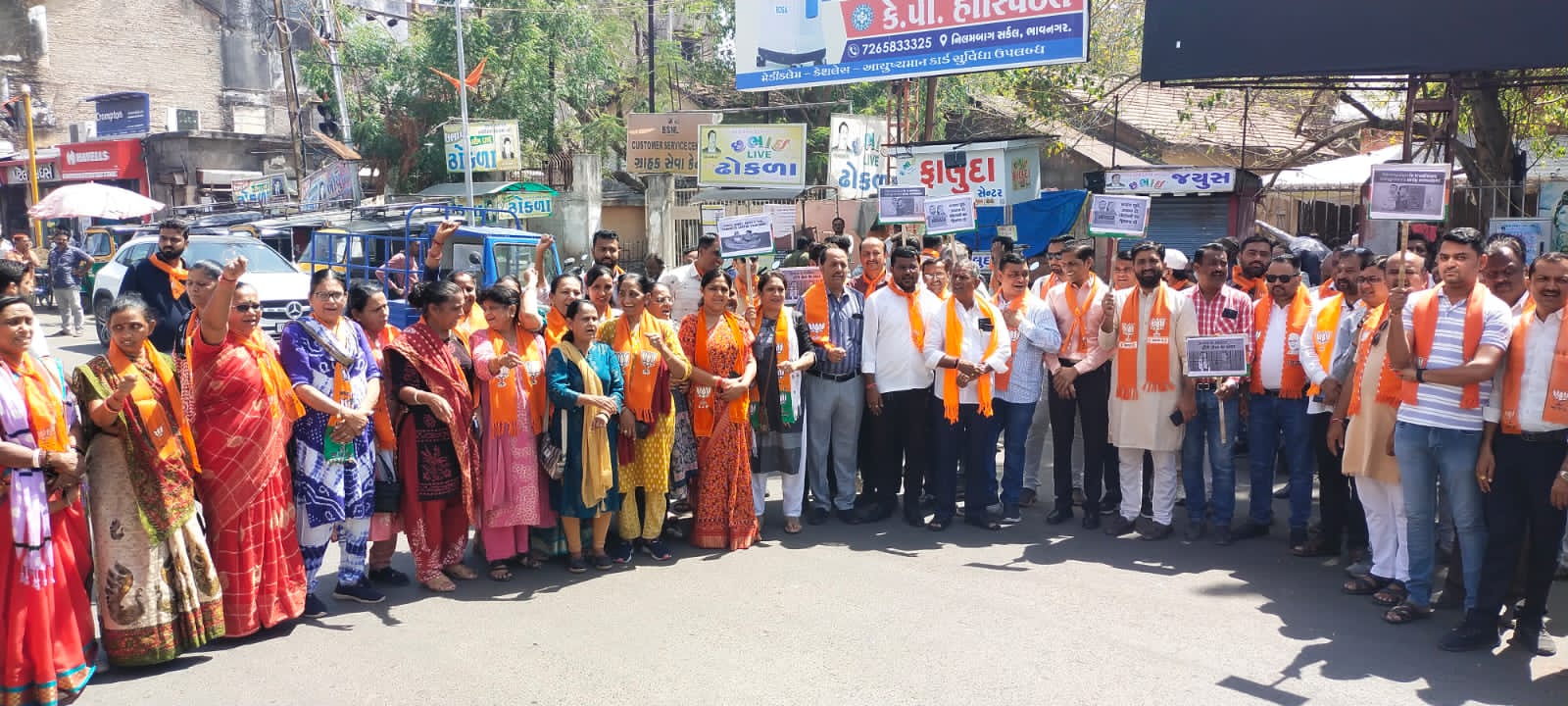 નેશનલ હેરાલ્ડ કેસમાં પાંચ હજાર કરોડના ભ્રષ્ટાચારના વિરોધમાં ભાવનગર ભાજપે સુત્રોચાર અને પૂતળાં દહન કરીને વિરોધ કર્યો