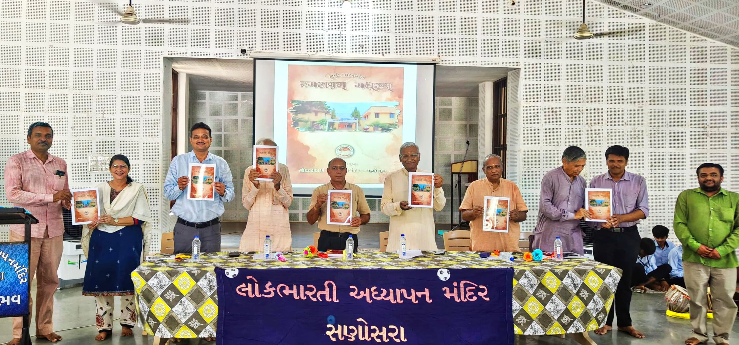 લોકભારતી અધ્યાપન મંદિર સણોસરામાં દ્વિતીય વર્ષના તાલીમાર્થીઓનો દીક્ષાંત- શુભેચ્છા કાર્યક્રમ સમ્પન્ન