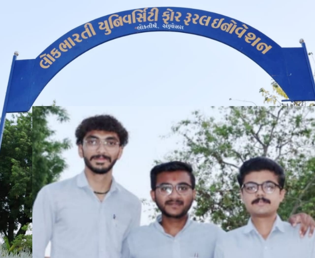 લોકભારતી સણોસરાની કેળવણીનું ફળ, વિધાર્થીઓને પરીક્ષા પરિણામ પહેલાં વિદેશમાં મળી નોકરી