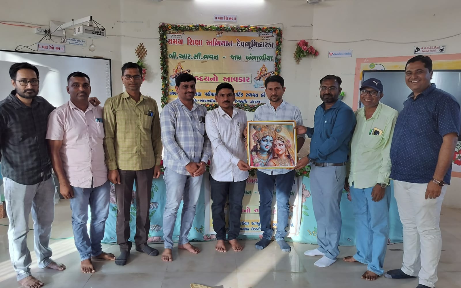 ખંભાળિયા તાલુકા પ્રા. શિક્ષણાધિકારીનો સન્માન કાર્યક્રમ યોજાયો