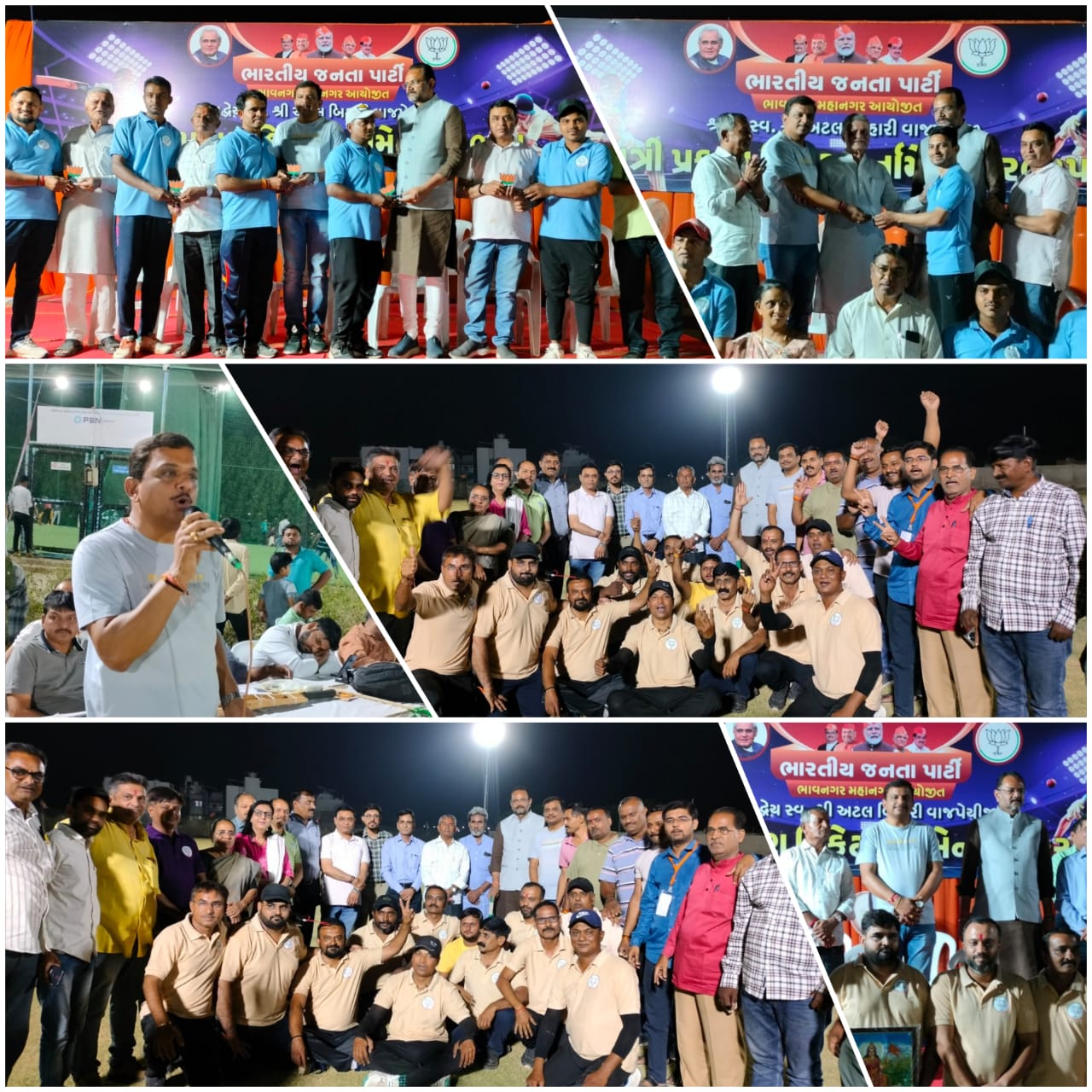 શહેર ભાજપ આયોજિત ક્રિકેટ ટૂર્નામેન્ટમાં કરચલિયા પરા વોર્ડની શહીદ ચંદ્રશેખર આઝાદ ઇલેવન વિજેતા