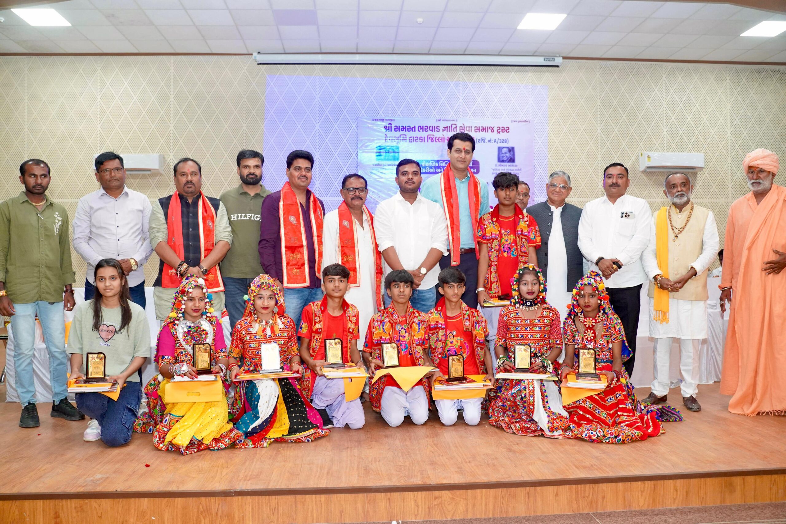 ખંભાળિયામાં દેવભૂમિ દ્વારકા જિલ્લા ભરવાડ સમાજ તેજસ્વી વિદ્યાર્થીઓનો સન્માન સમારોહ યોજાયો
