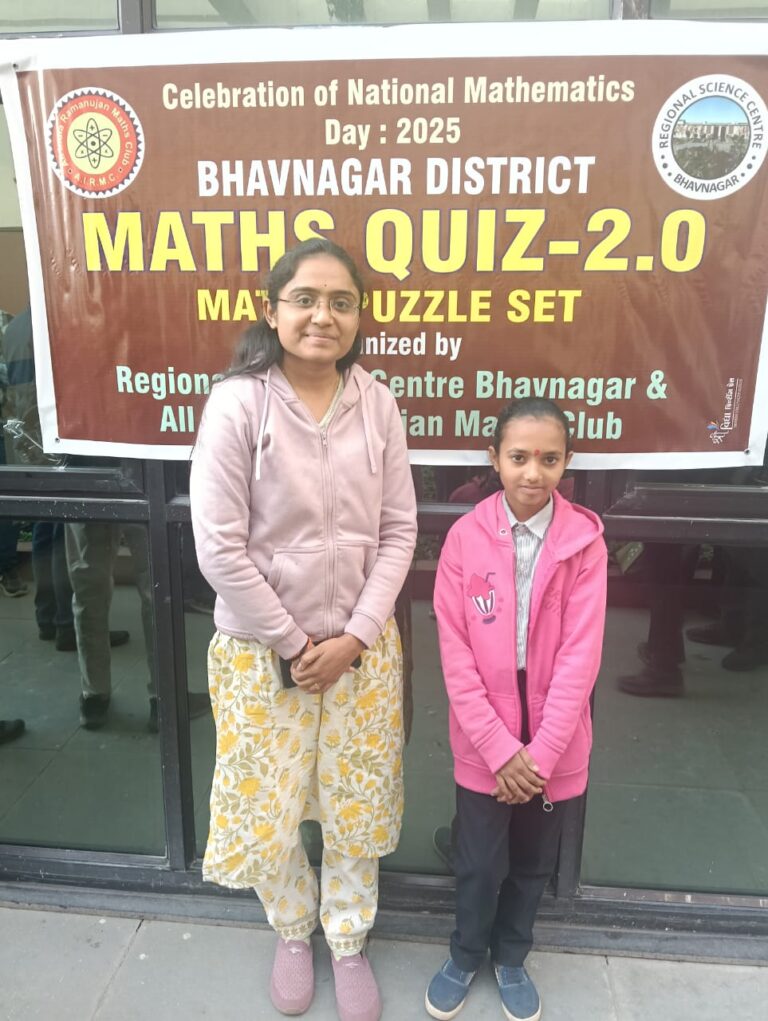 તળાજા : મેથ્સ પઝલ સ્પર્ધામાં વિવેકાનંદ જ્ઞાનશક્તિ રેસિડેન્સિયલ સ્કૂલ ઓફ એક્સેલન્સની વિધાર્થીનીનો ઉત્કૃષ્ઠ દેખાવ