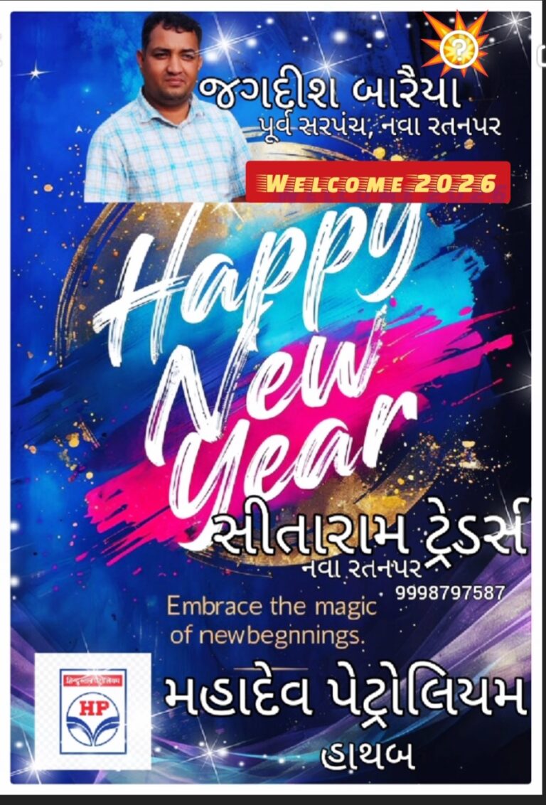 પોરબંદરમાં આવતીકાલે રવિવારે ચોપાટી પર ભારતીય કુતરા માટે “કરો યા મરો” કાર્યક્રમ : દેશી કુતરાઓ માનવાજાત વચ્ચે હઈડ-હઈડ થઈ રહ્યા છે માણસે માણસાઈ બતાવવાની જરૂર