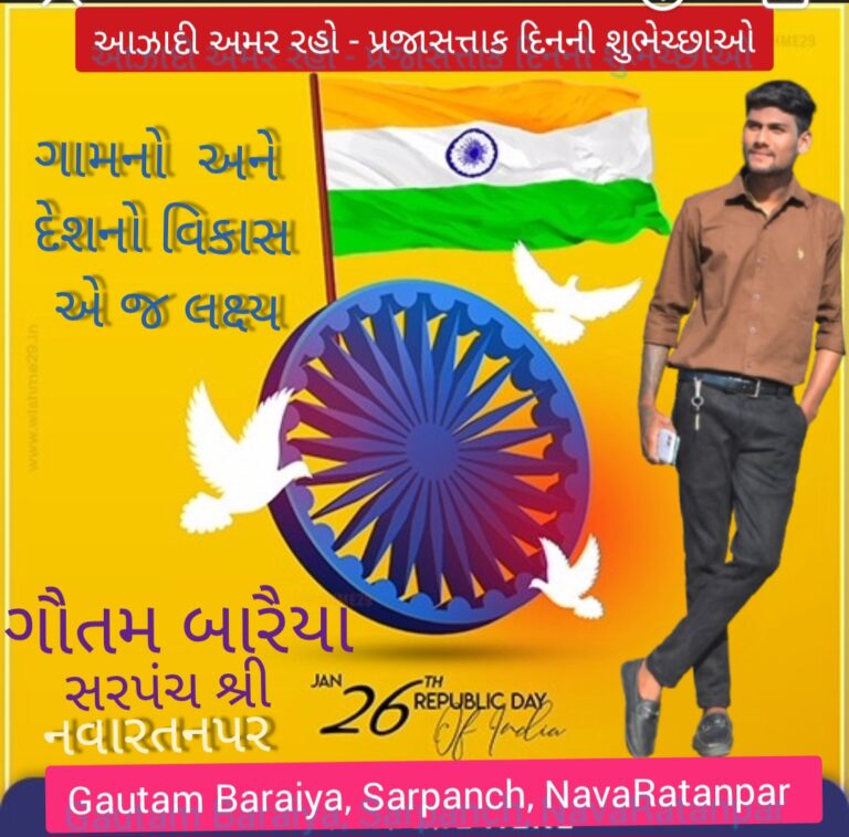 પ્રેમ લગ્ન કરનાર પરિણીતાને ત્રાસ આપતા પતિ, સાસરિયાઓ સામે ફરિયાદ