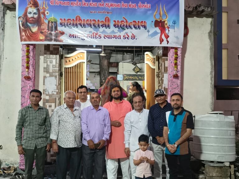 વિશ્વનાથ મહાદેવમાં મહાશિવરાત્રીના પાવન પર્વ નિમિતે સદભાવના સેવા મંડળ પોરબંદર દ્વારા સેવાકીય કાર્યો થયાં