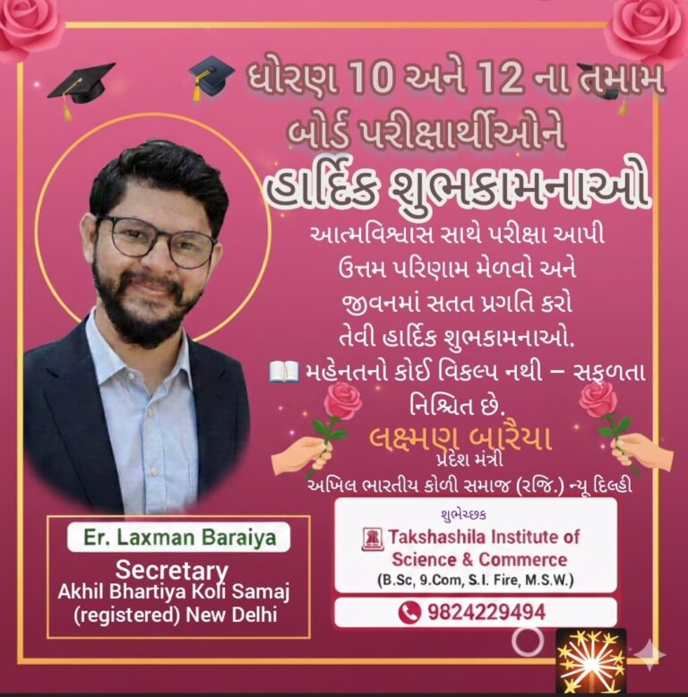 અંગ્રેજી માધ્યમના વિધાર્થીઓએ લખી ગુજરાતીમાં વાર્તા, આ રીતે રાજયની સૌ પ્રથમ બુક પ્રકાશિત કરી  ભાવનગરની જ્ઞાનમંજરી શાળાએ