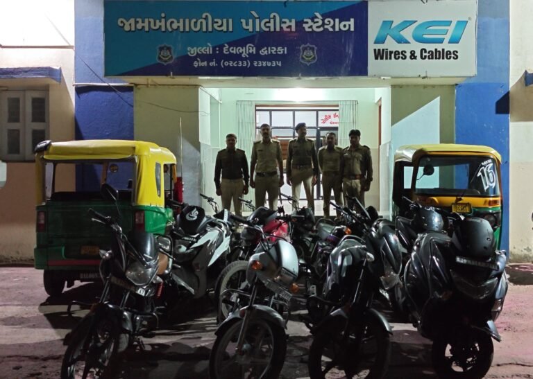 ખંભાળિયા પોલીસની કડક કાર્યવાહી: 15 જેટલા વાહનો ડીટેઈન