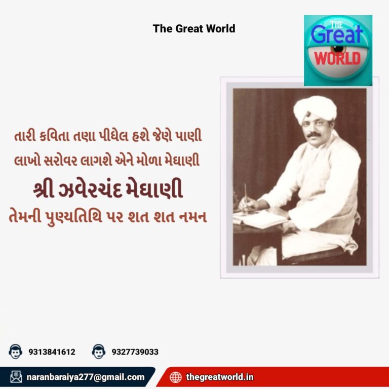 નર્મદા પાઇપલાઈનના પમ્પીંગ સ્ટેશનમાં ઇલેક્ટ્રિક ફોલ્ટના કારણે પોરબંદરમાં પાણી પુરવઠો ૧૧ માર્ચ સુધી નહીંવત અપાશે