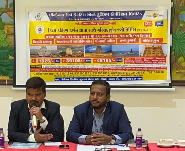 ઉનાળાની રજાઓમાં IRCTCની ‘દિવ્ય દક્ષિણ દર્શન  યાત્રા’ શરૂ થશે – આધ્યાત્મિકતા સાથે સુવિધાસભ ર પ્રવાસનો અનોખો અવસર –